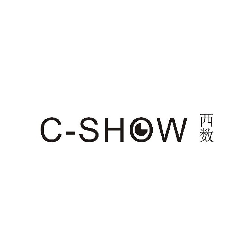 西数
