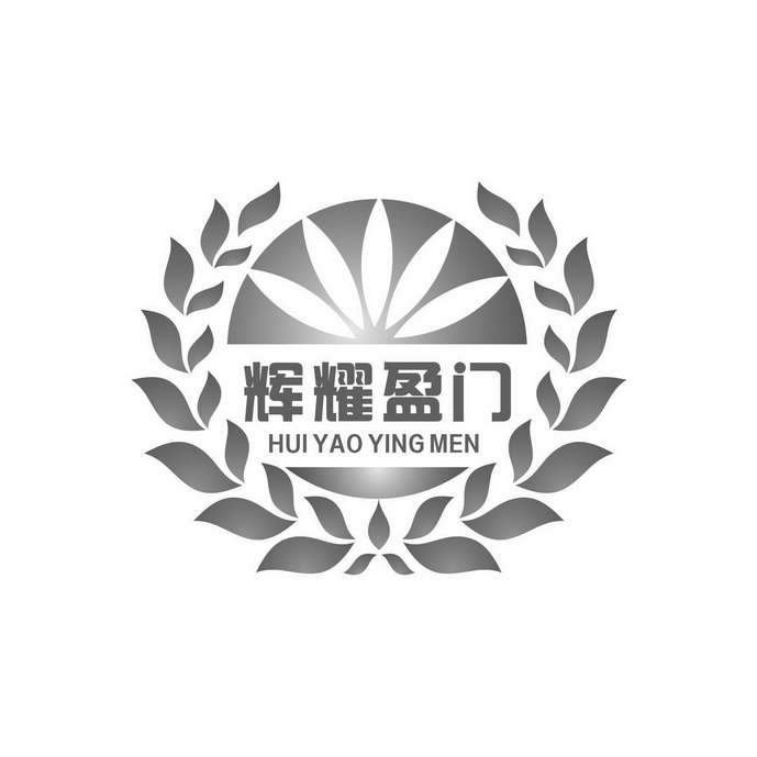 河南辉耀盈门农业科技有限公司