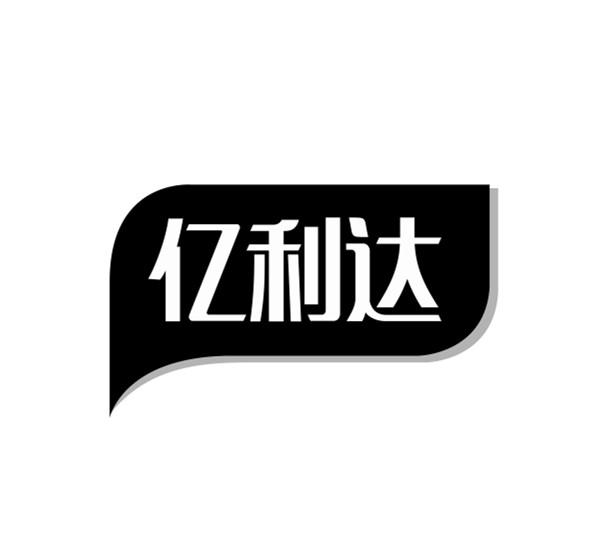 亿利达其他12-运输工具靖江上风高犐通风设备有限公司亿亿利达12-运输