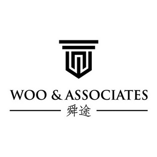 舜途woo&associates