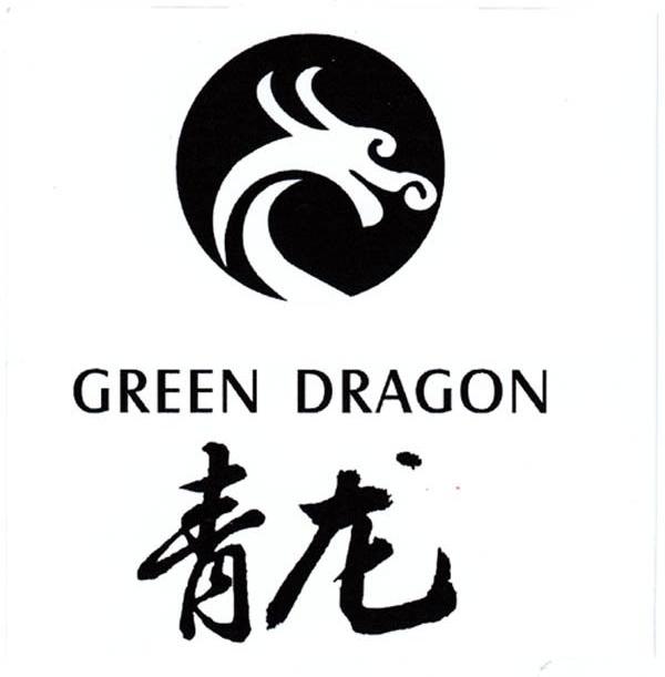 青龙green dragon