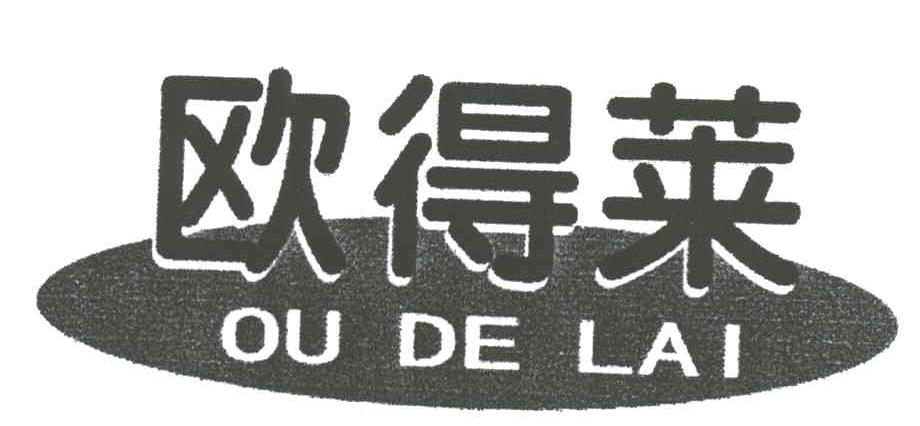 在手机上查看 商标详情