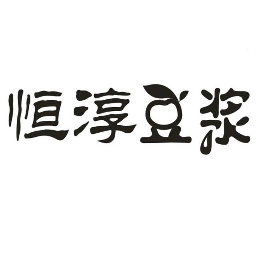 营口恒淳农贸有限公司_【信用信息_诉讼信息