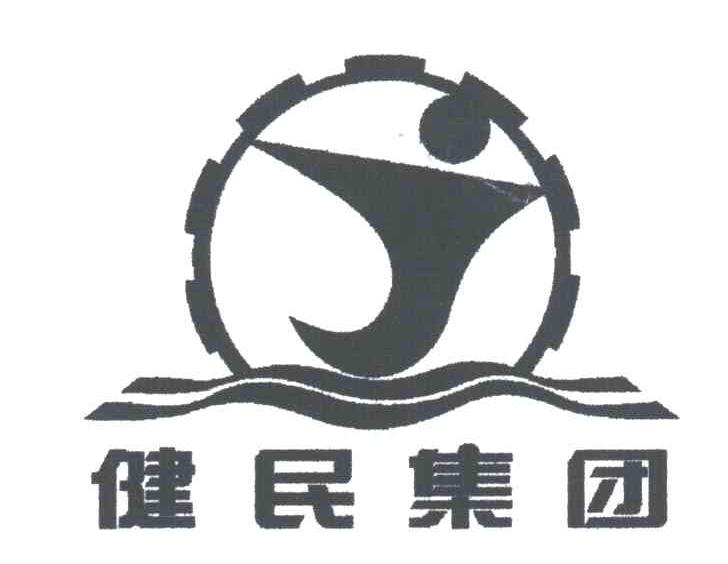 健民药业集团股份有限公司_【信用信息_诉讼信息_财务