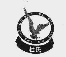 杜氏