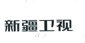 商标名称:新疆卫视 注册号:10872095 类别:35-广告,销售,商业服务