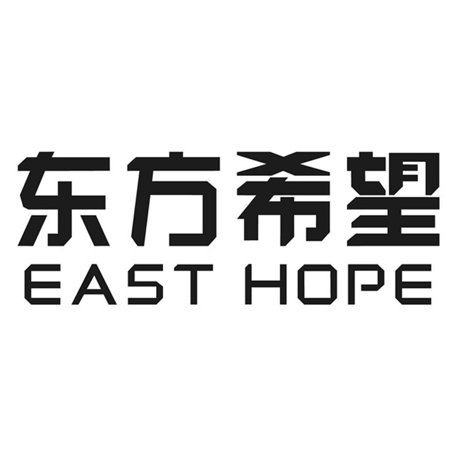 东方希望 east hope