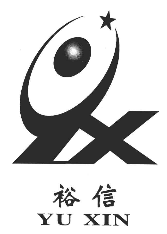 裕信;yx