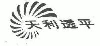 四川天利科技有限责任公司