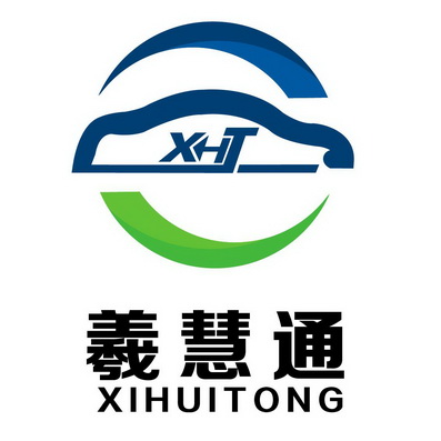 羲慧通xht