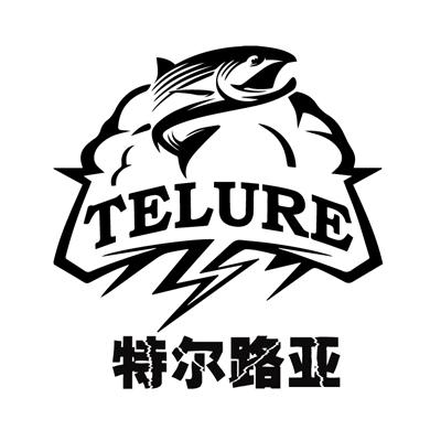 特尔路亚 telure