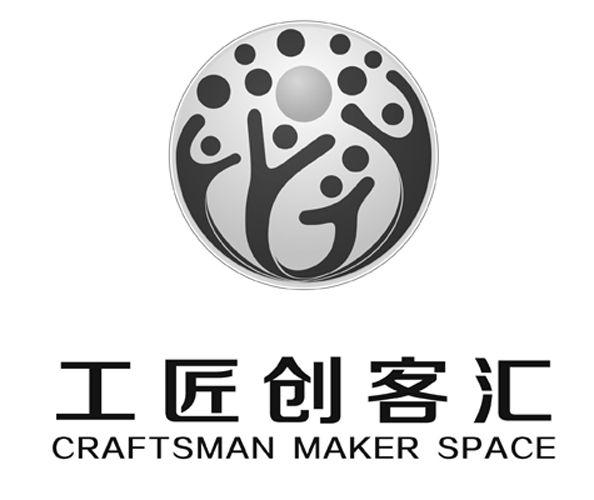 工匠创客汇 craftsman maker space