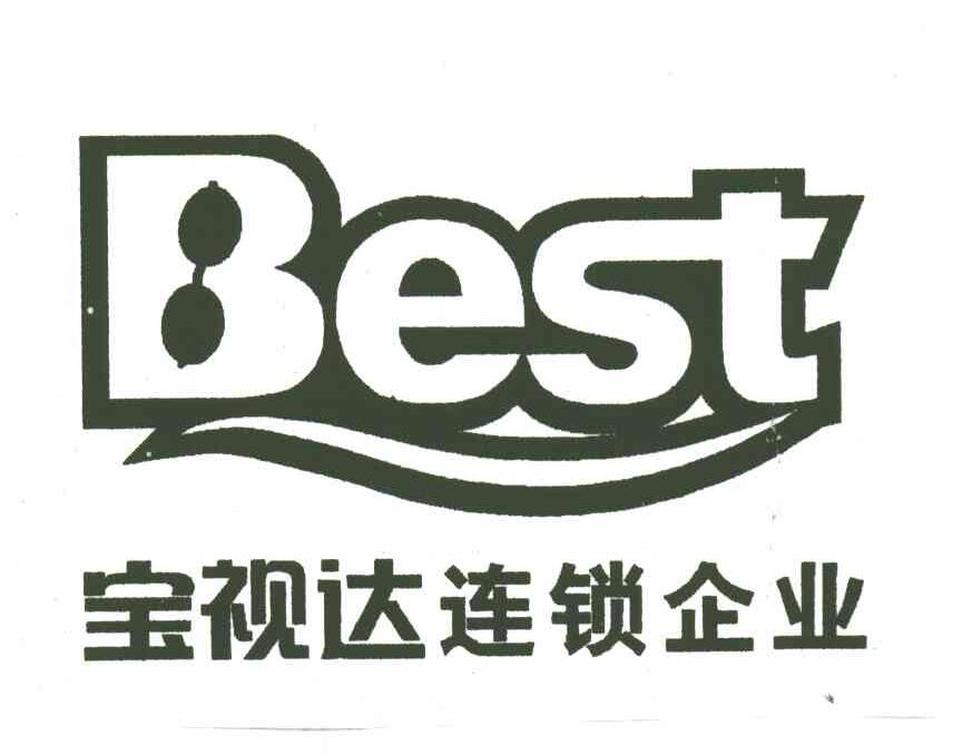 宝视达连锁企业;best