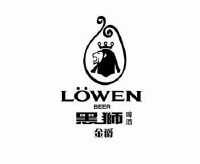 黑狮啤酒 lowen beer