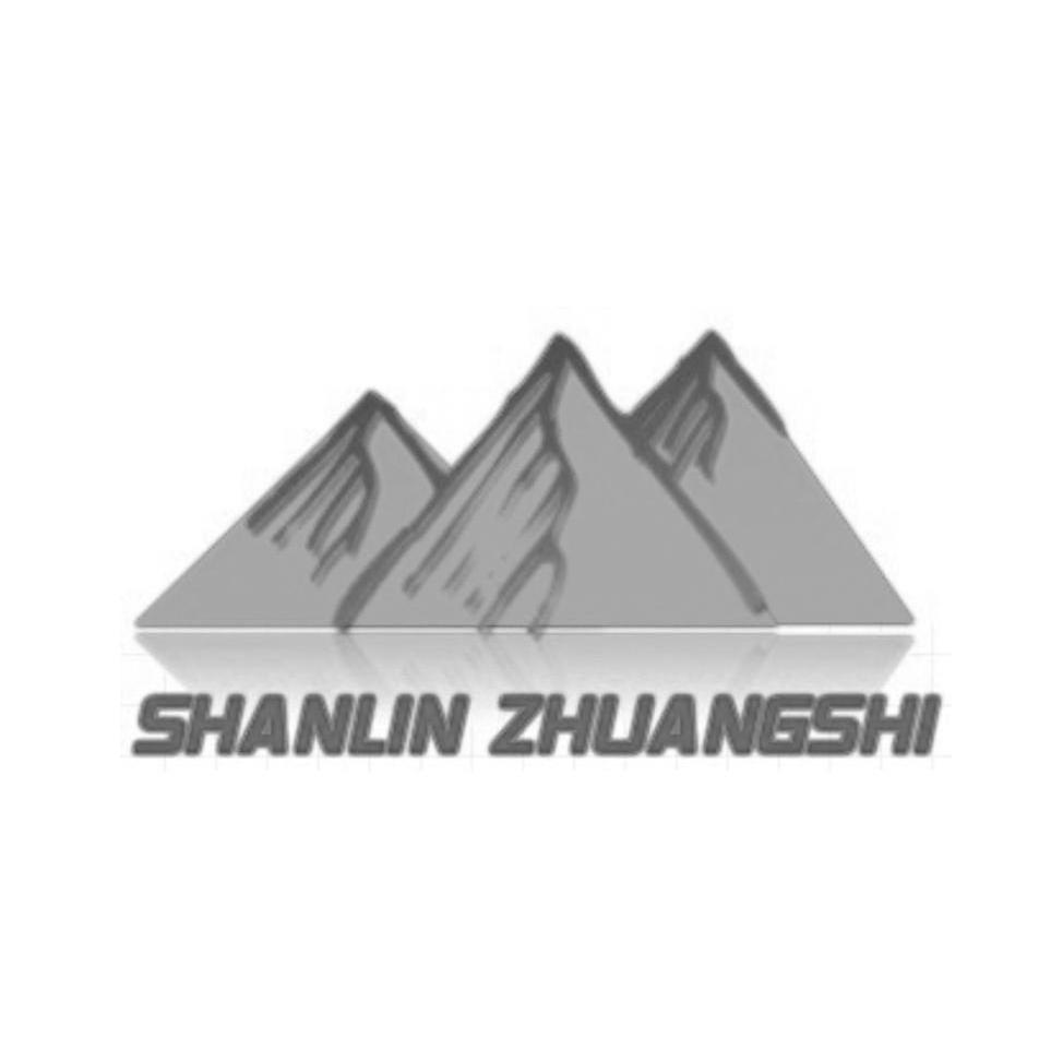 天津市山林建筑装饰工程有限公司_【信用信息