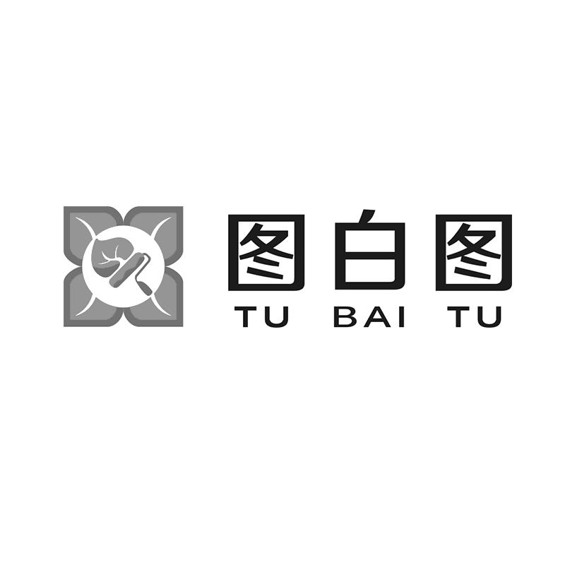 商标详情微信或天眼查app扫一扫查看详情 监控该商标的动态 图白图