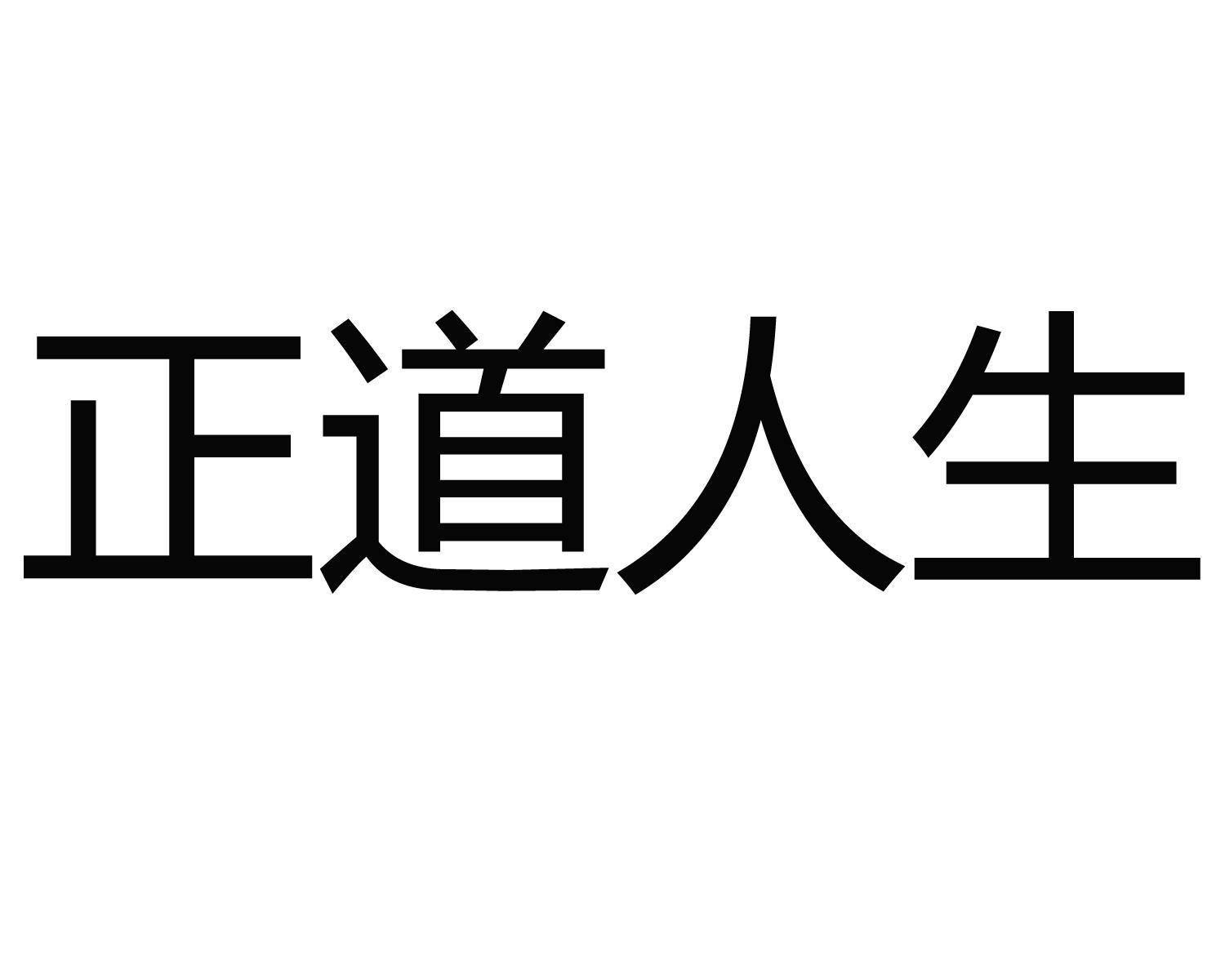 如果等待可以换来奇迹，那么我愿意一直等下去，是一年，抑或是一生。 - 说说大全 - 个性说说网