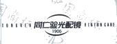 同仁验光配镜 tongren vision care 1906