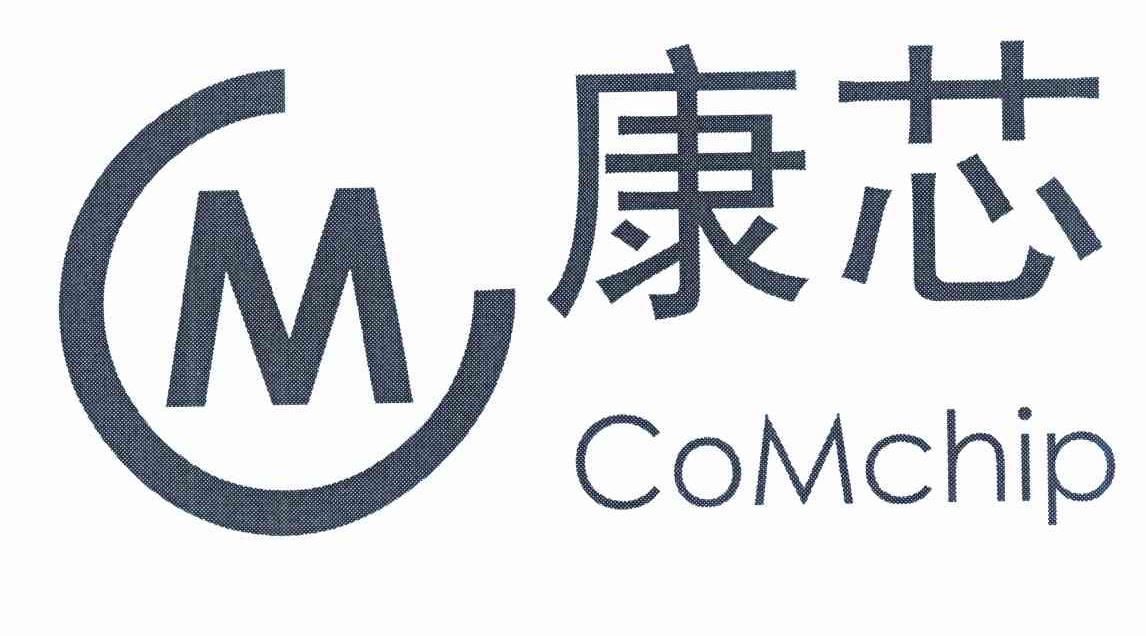 康芯comchip cm