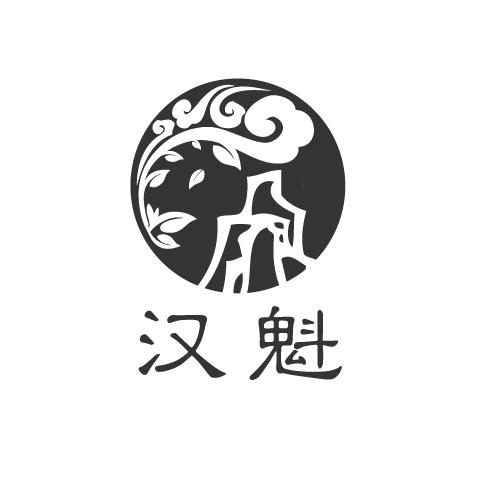 汉葵
