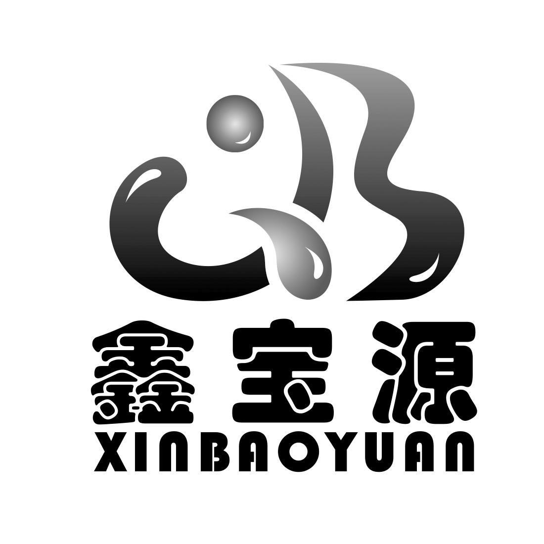 馨宝苑