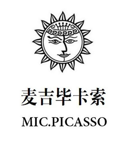 麦吉毕卡索 mic.picasso
