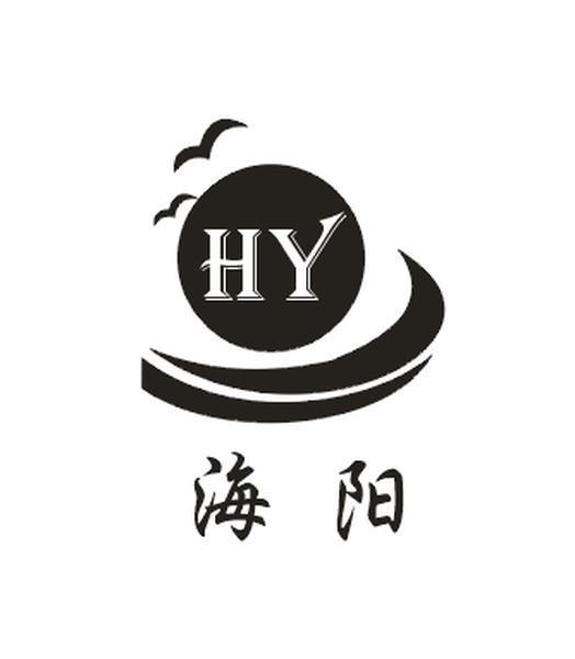 海阳;hy