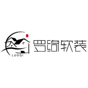 罗绮软装 luoqi