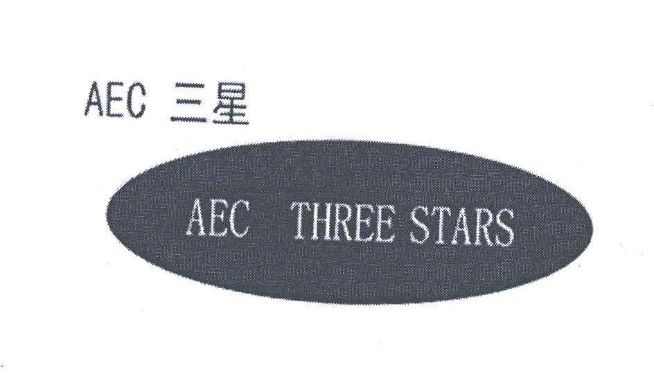 三星;AEC THREE STARS;ACE