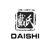 戴氏