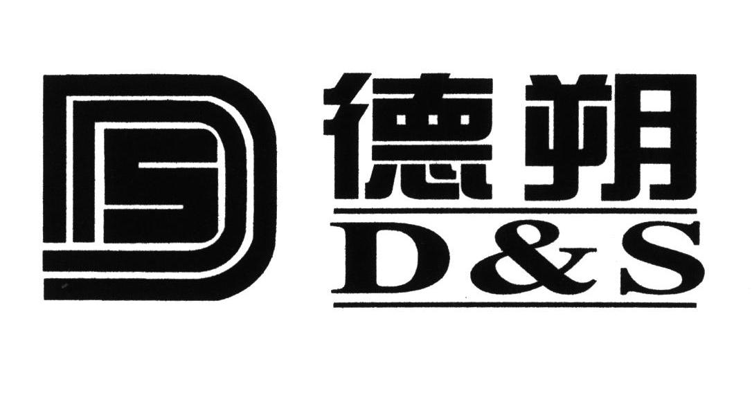 德朔;dds