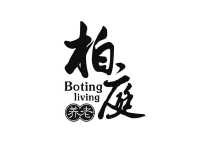 柏庭养老 boting living