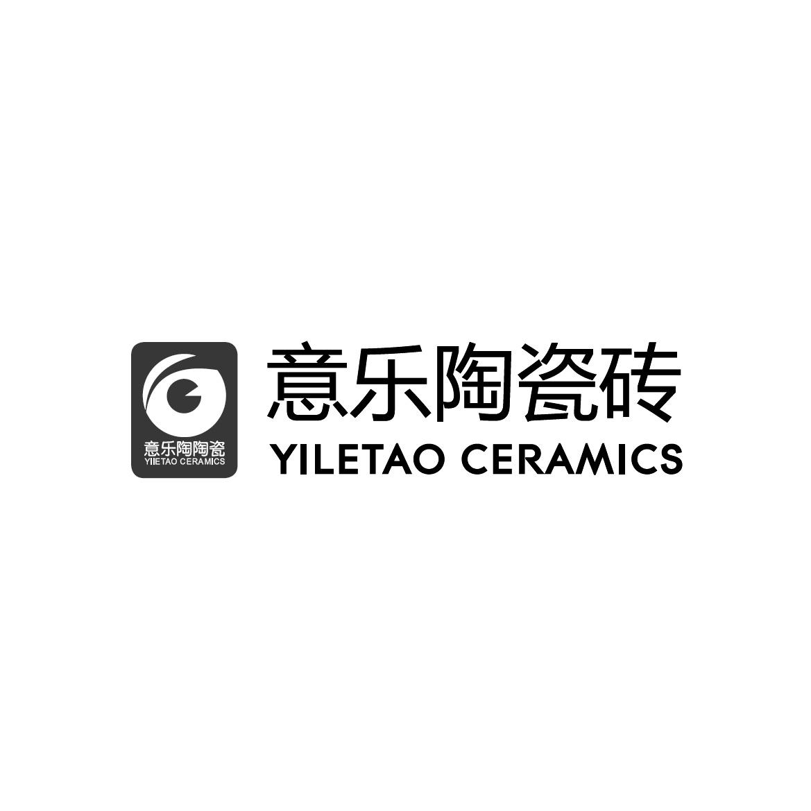 意乐陶陶瓷 意乐陶瓷砖 yiletao ceramics