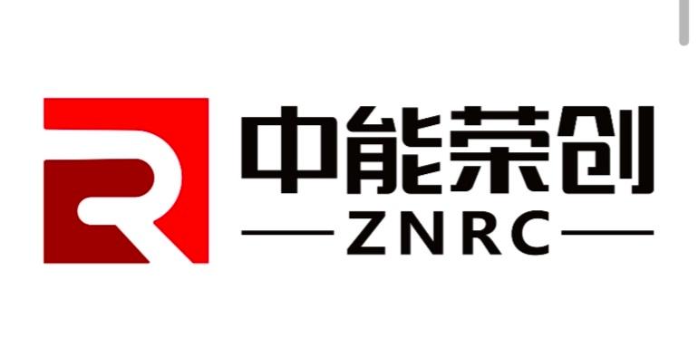 中能荣创;r znrc