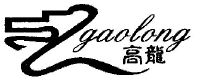 河南省高龙特点家具枫木家具图片