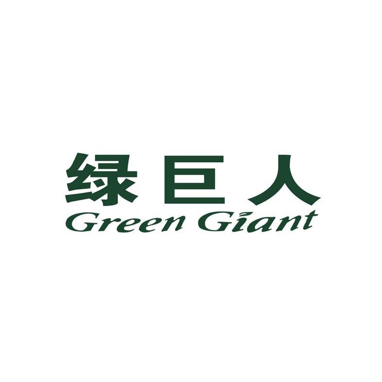 绿巨人greengiant