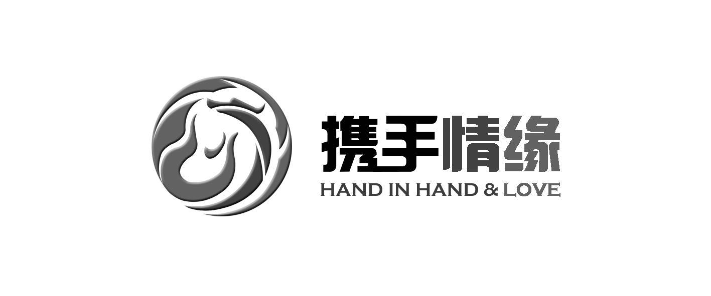 深圳前海携手情缘婚介文化发展有限公司