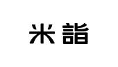 米易