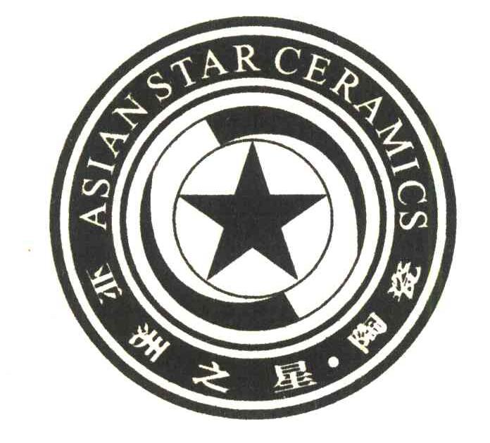 亚洲之星陶瓷 asian star ceramics