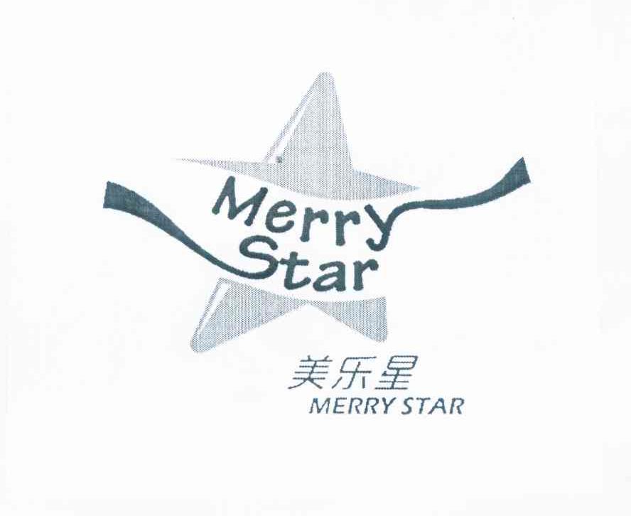 美乐星 merry star