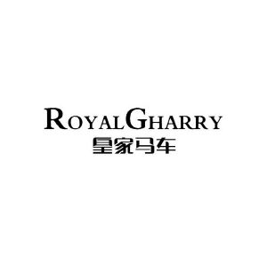 皇家马车 royal gharry