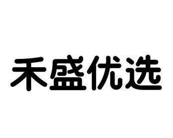 福州尚鑫商贸有限公司