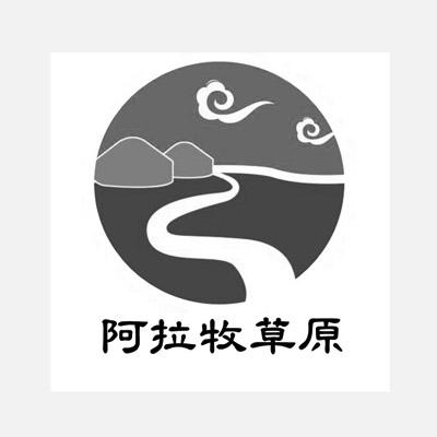 阿拉善盟孪井滩生态移民示范区康嘉养殖专业合作社