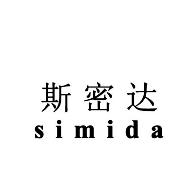 2018-08-09赣州市南康区斯美达家具有限公司赣州市南63797872011-灯具