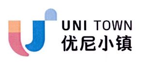 优尼小镇 uni town