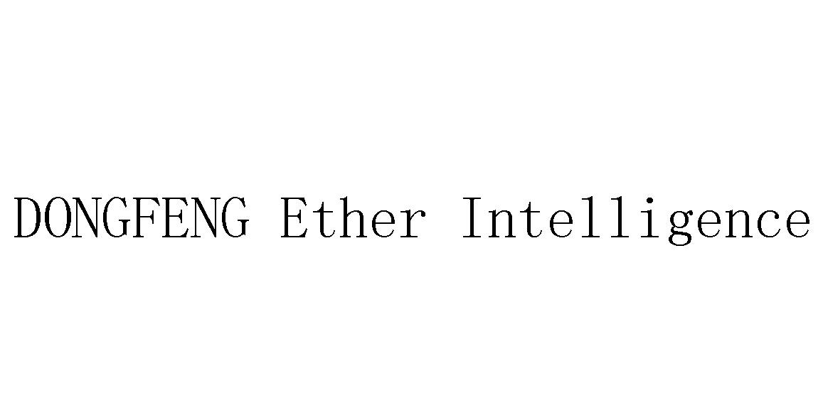 DONGFENG ETHER INTELLIGENCE