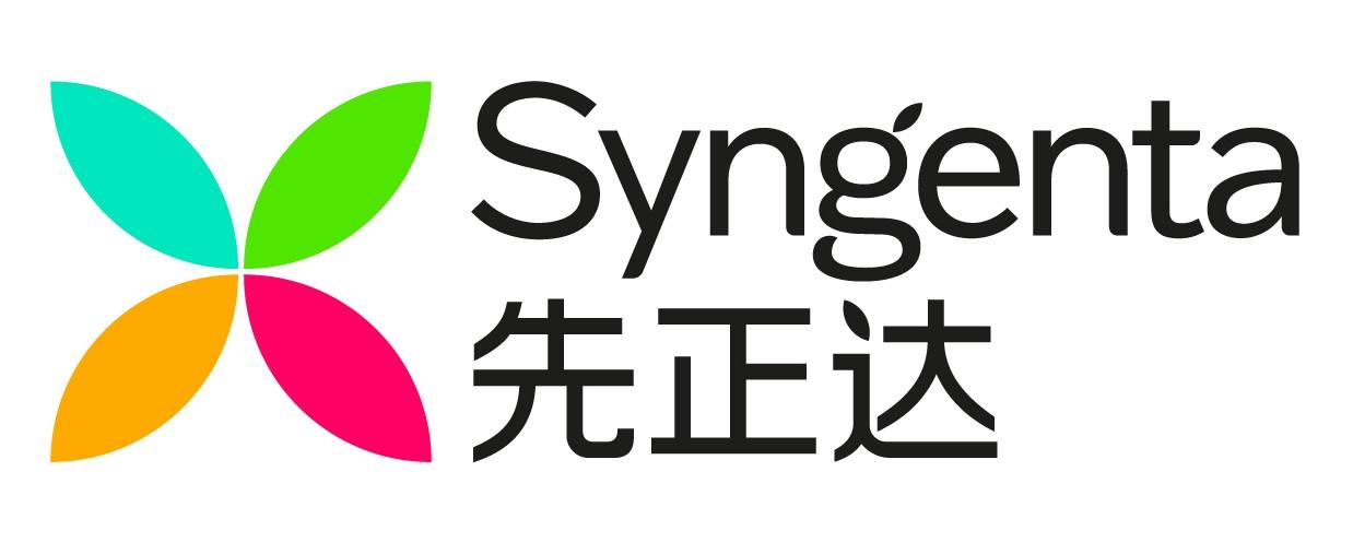 先正达syngenta