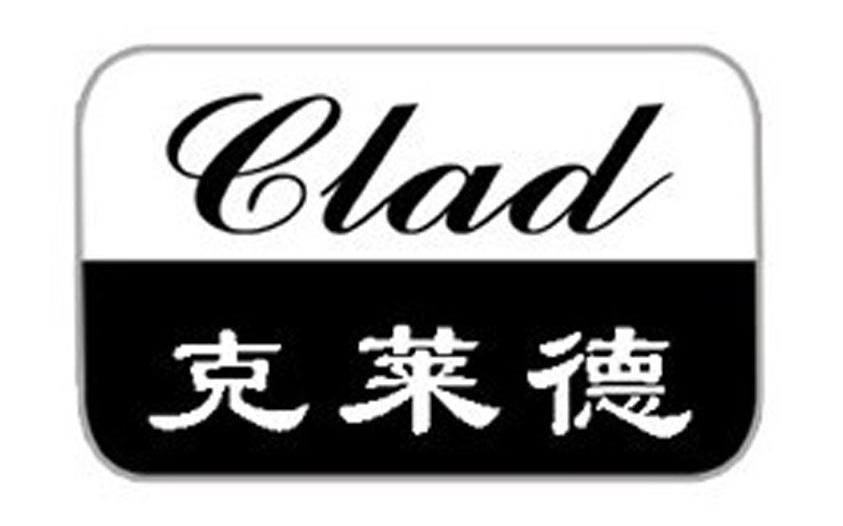 克莱德