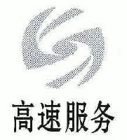 陕西省高速公路建设集团公司_【信用信息_诉讼信息_财务信息_注册信息