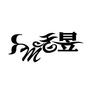 北京香昱国际文化传播有限公司